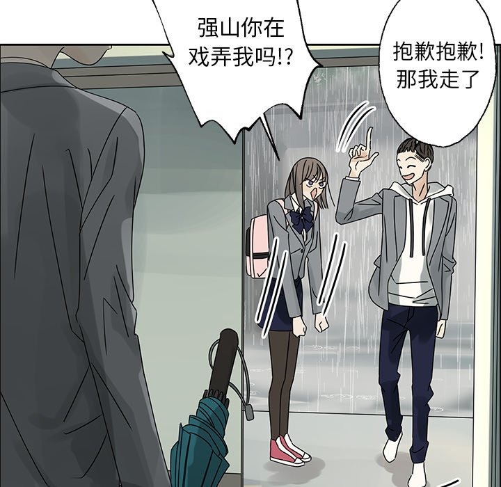 第46話 - 第5张