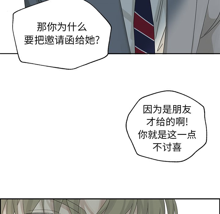 第46話 - 第50张