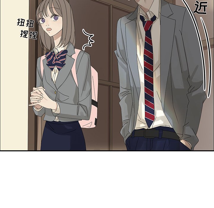 第46話 - 第52张