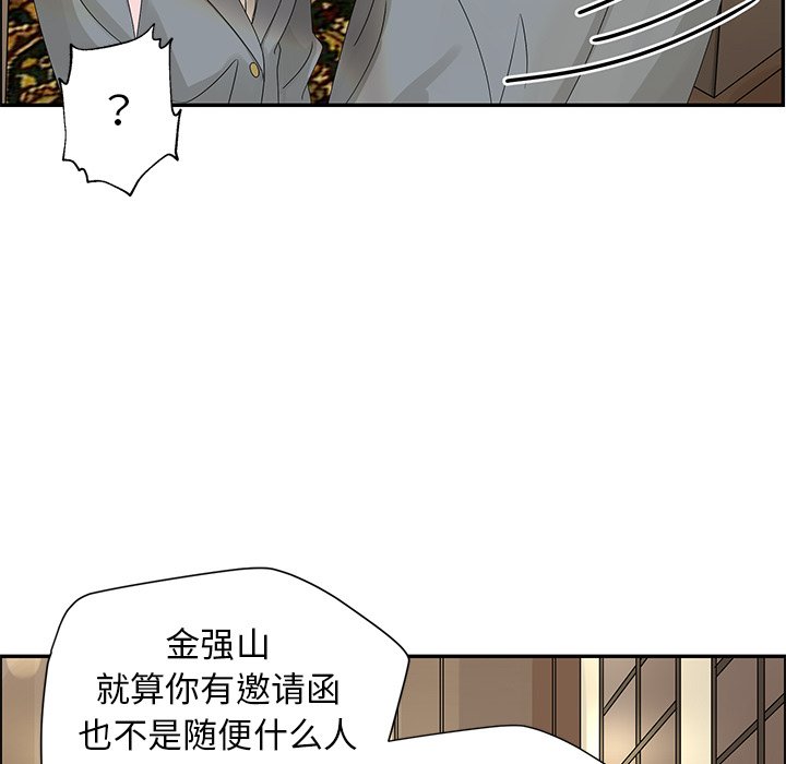 第46話 - 第54张