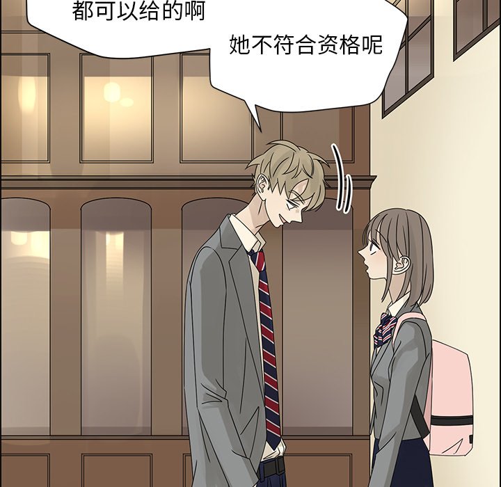 第46話 - 第55张