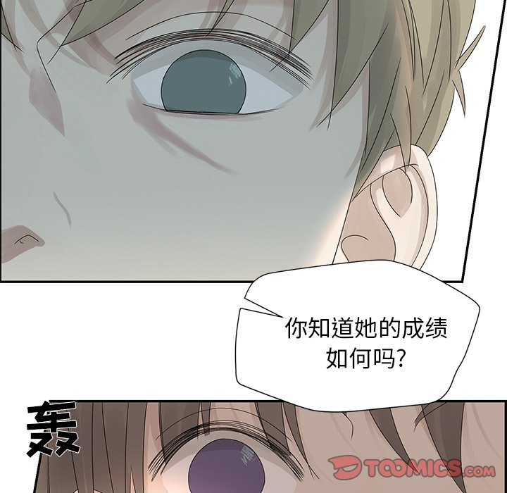 第46話 - 第57张
