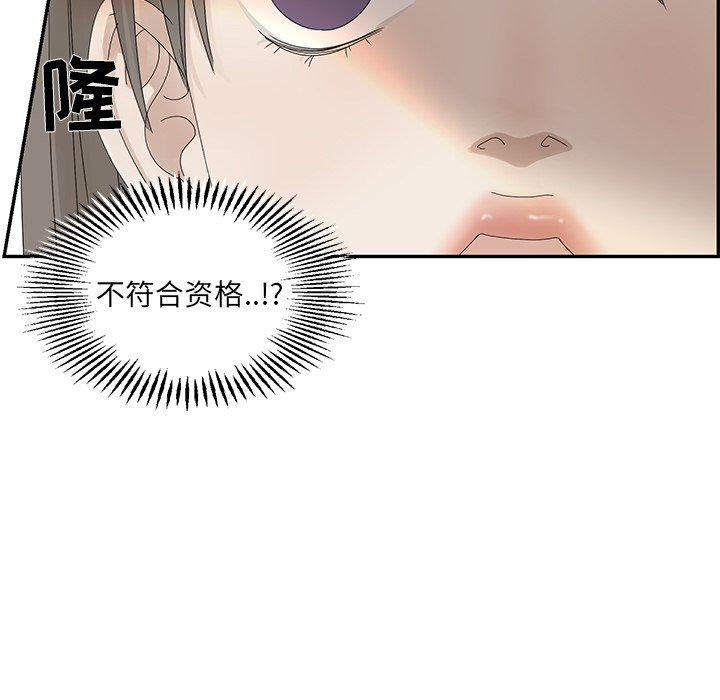 第46話 - 第58张