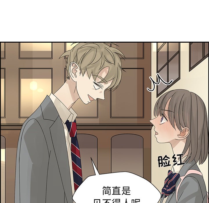 第46話 - 第59张