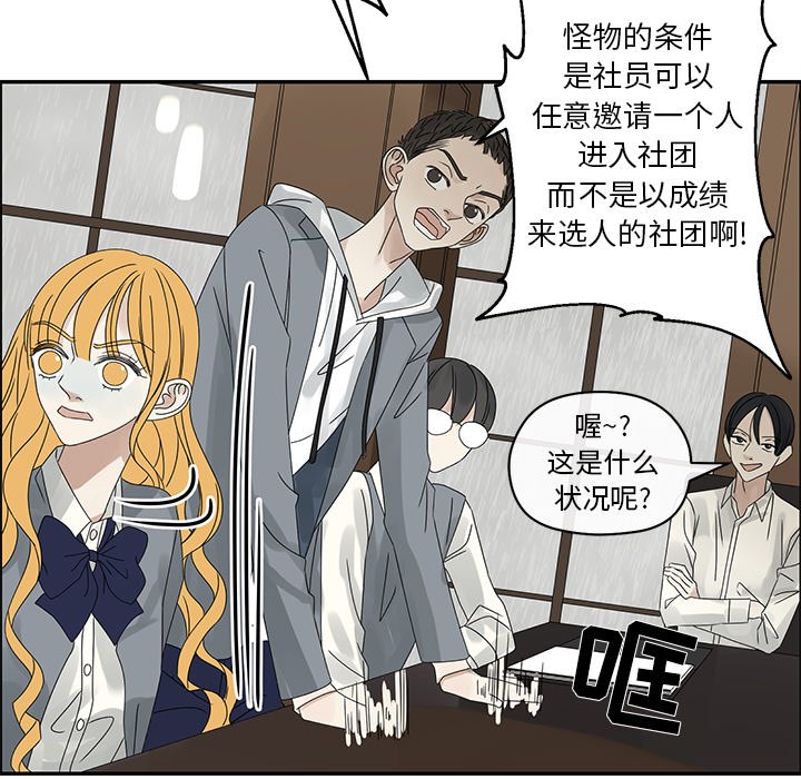 第46話 - 第61张