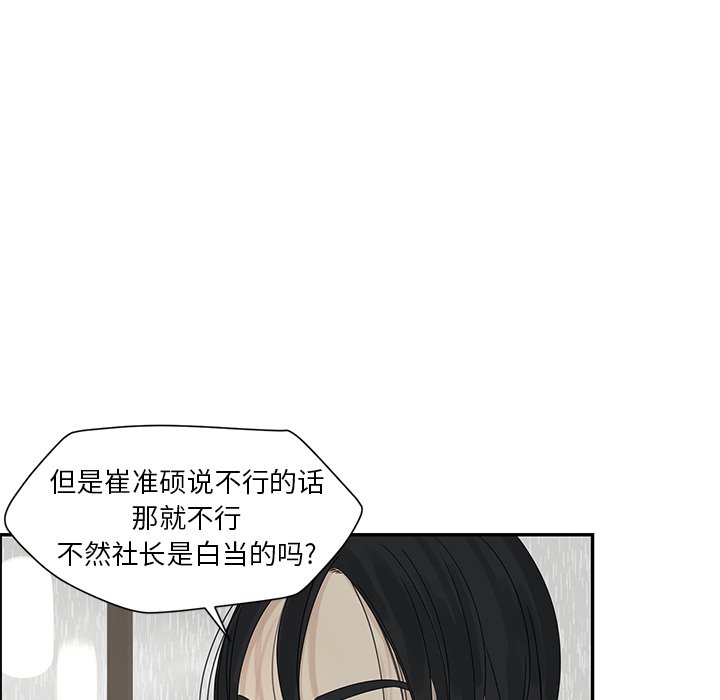 第46話 - 第62张