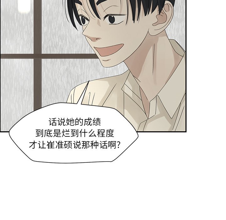 第46話 - 第63张