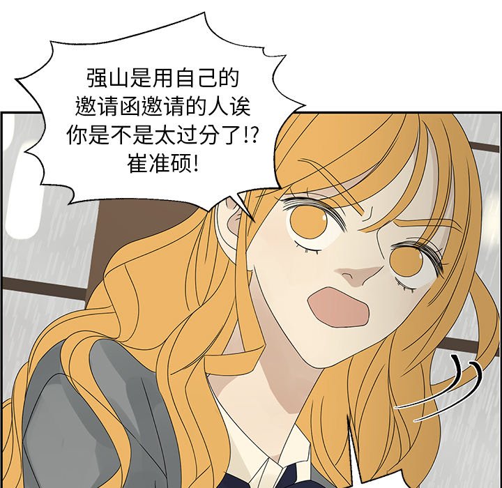 第46話 - 第64张