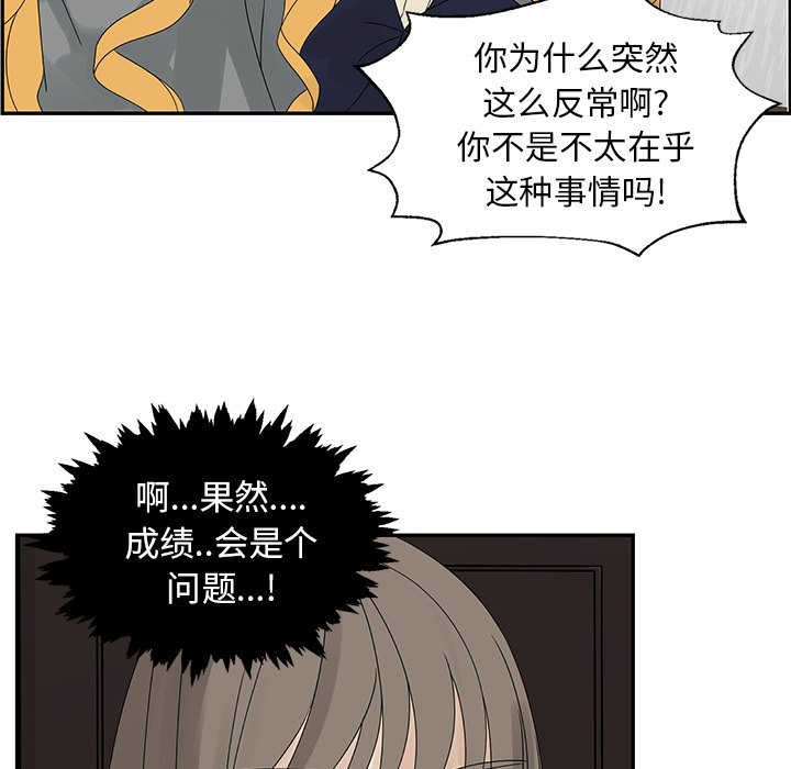 第46話 - 第65张