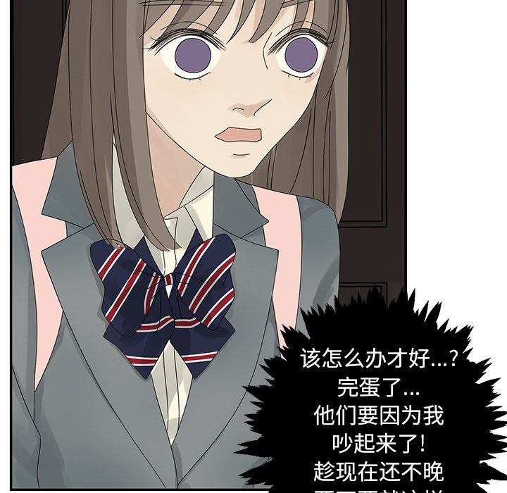 第46話 - 第66张