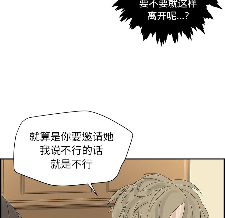 第46話 - 第67张