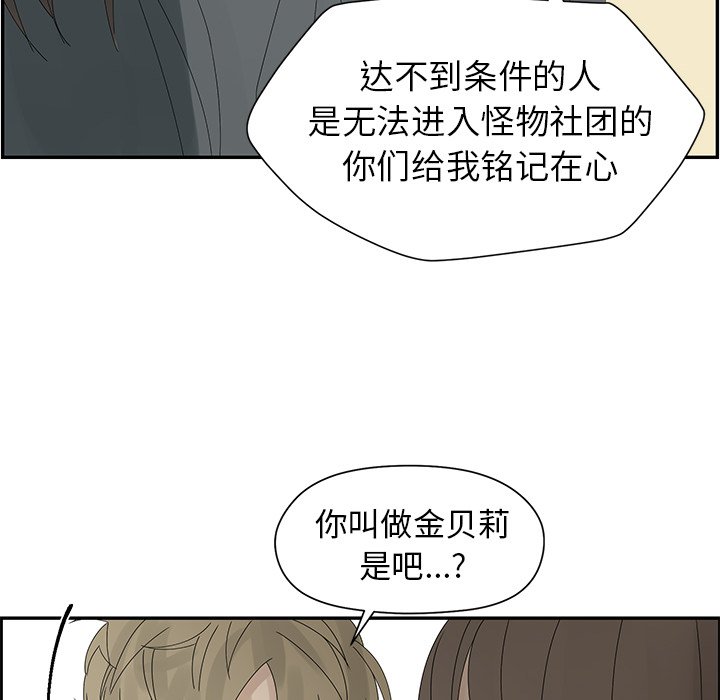 第46話 - 第69张