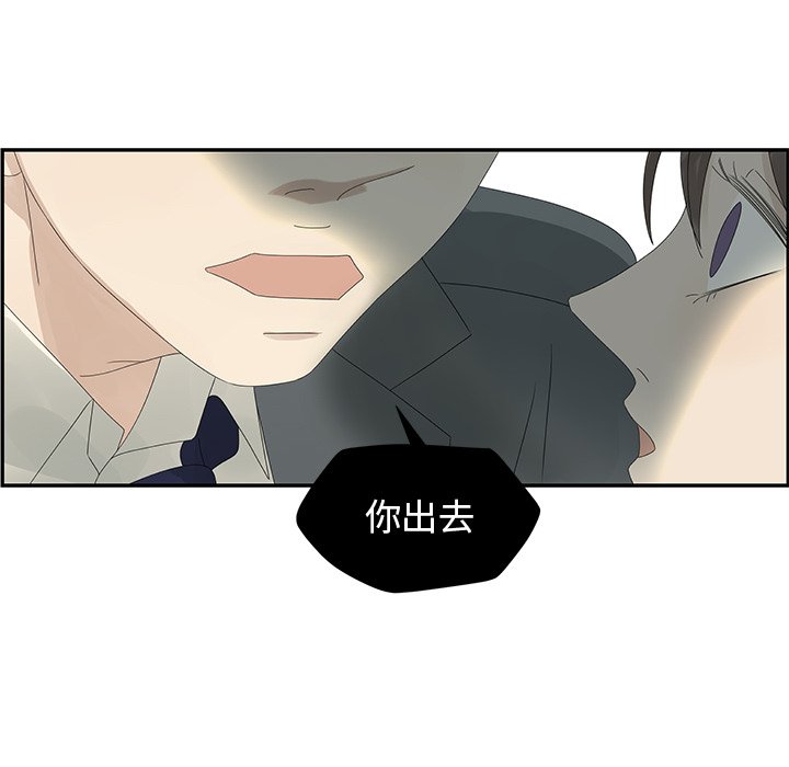 第46話 - 第71张