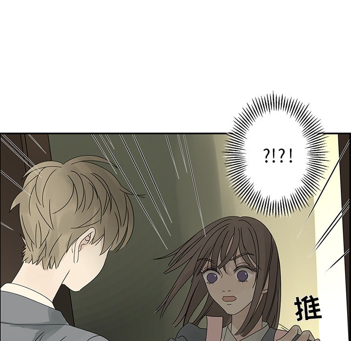 第46話 - 第72张