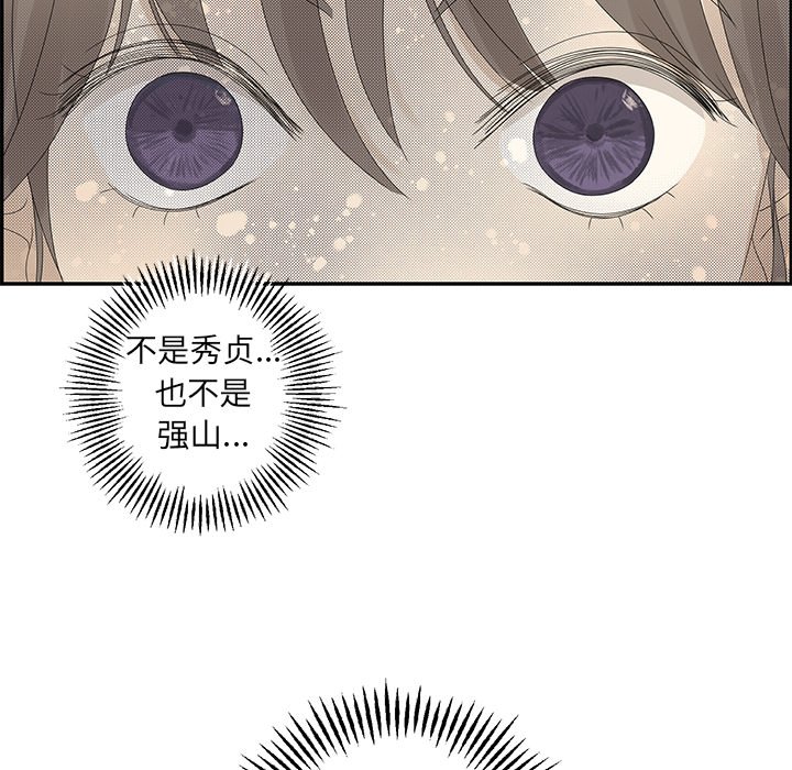 第46話 - 第76张
