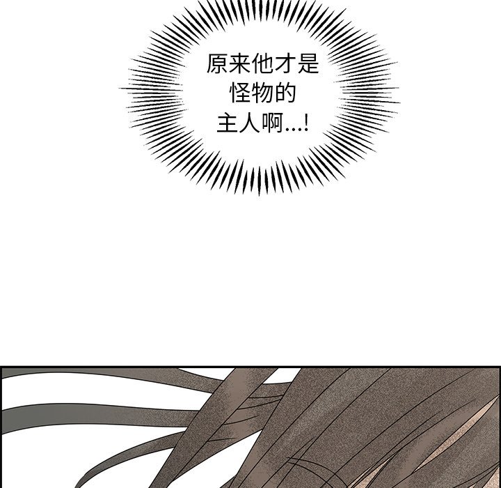 第46話 - 第79张