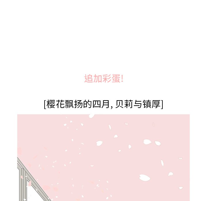 第46話 - 第82张