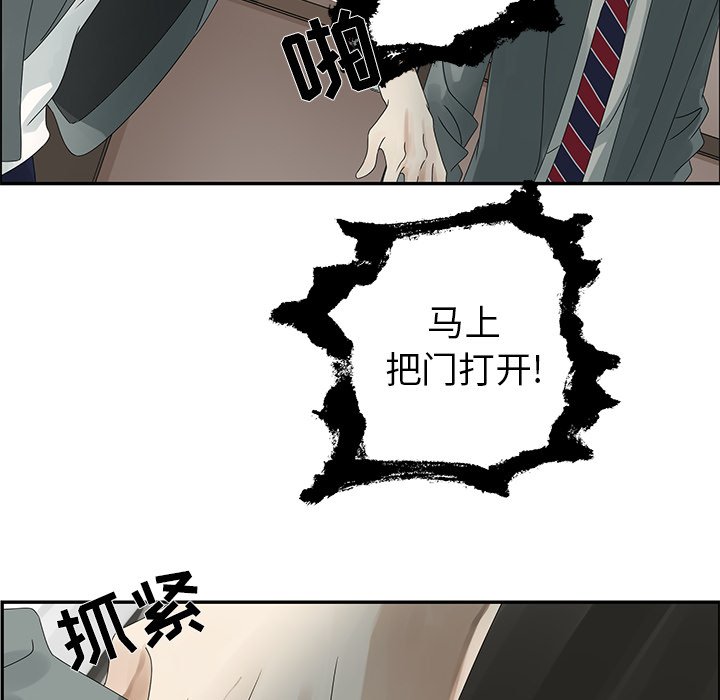 第47話 - 第13张