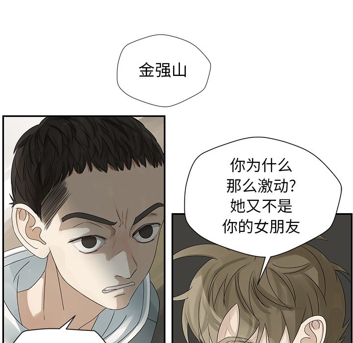 第47話 - 第15张