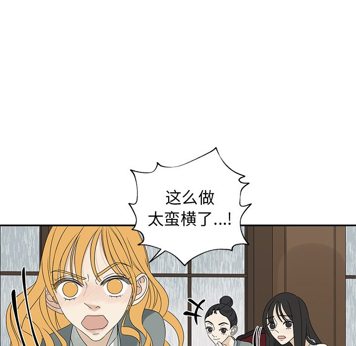第47話 - 第17张