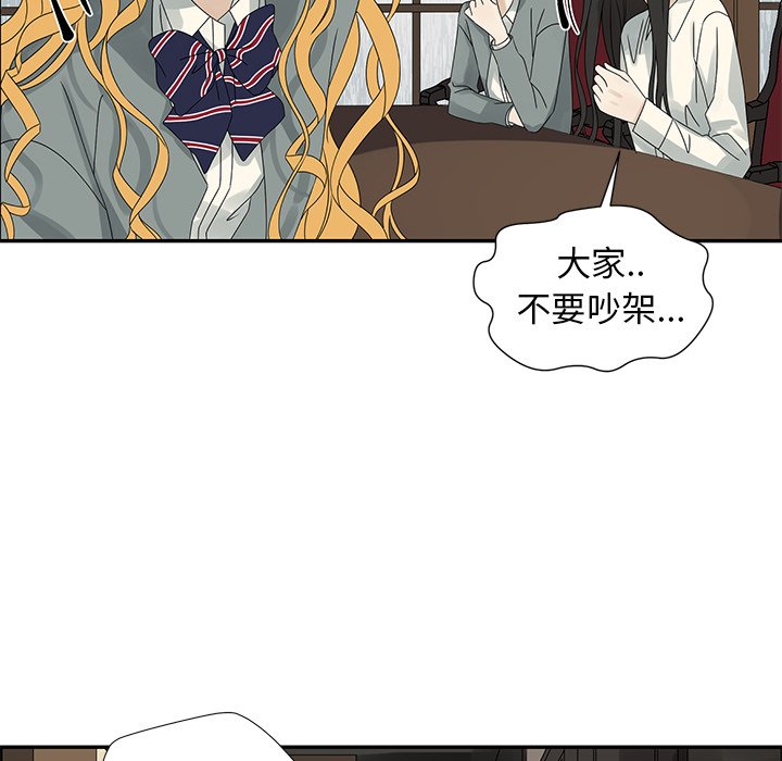 第47話 - 第18张