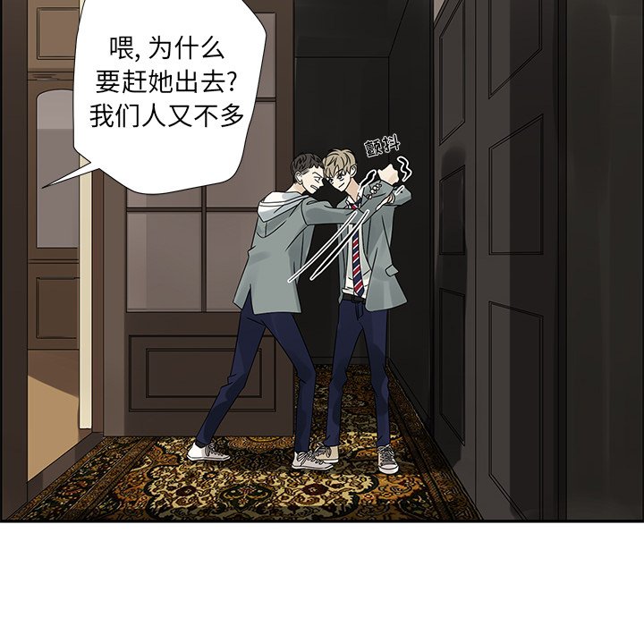 第47話 - 第19张