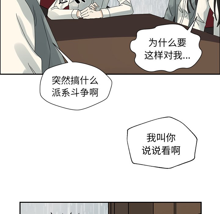 第47話 - 第21张