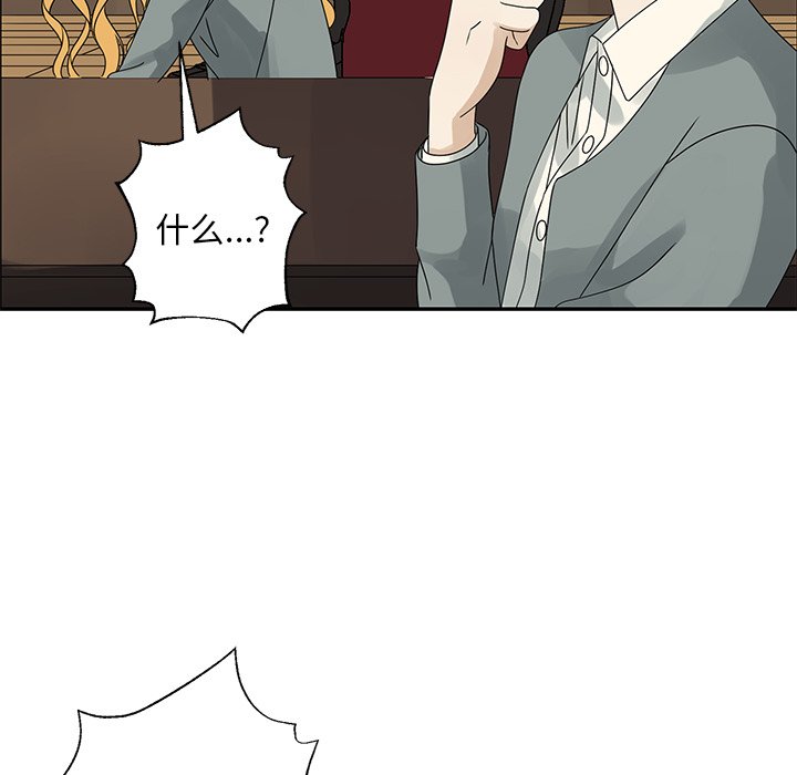 第47話 - 第24张