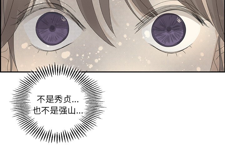 第47話 - 第3张