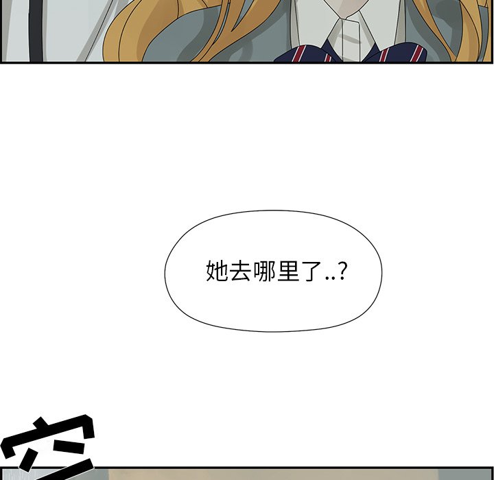 第47話 - 第34张