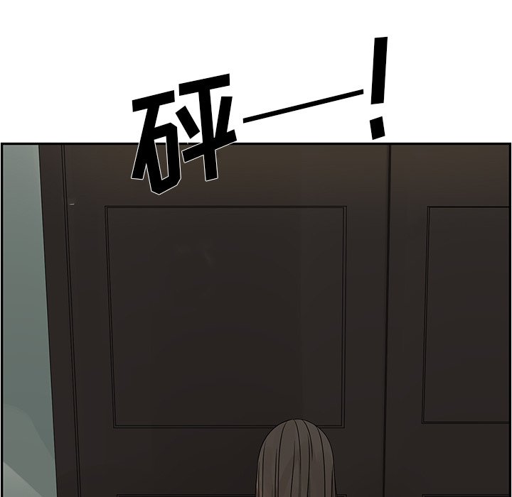 第47話 - 第37张