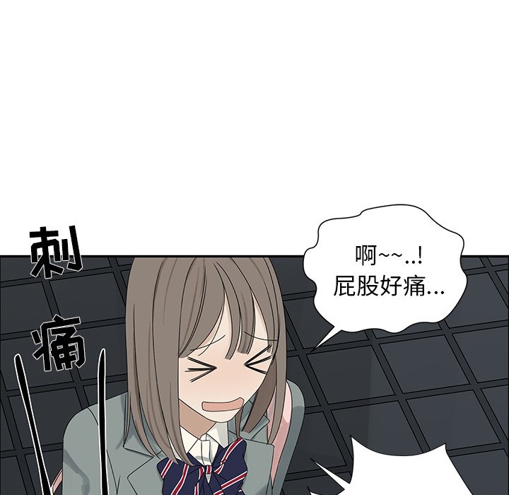 第47話 - 第39张