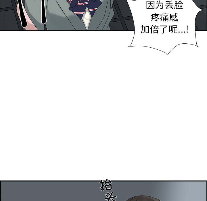 第47話 - 第40张