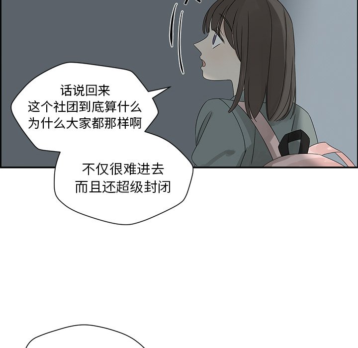 第47話 - 第41张