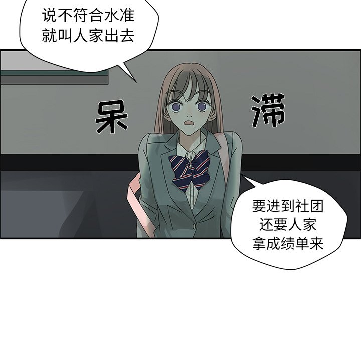 第47話 - 第42张
