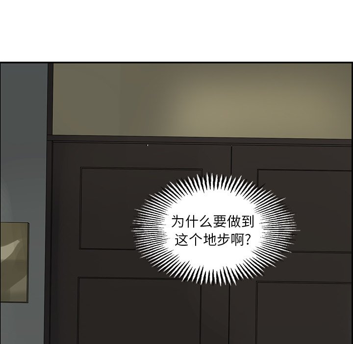 第47話 - 第43张