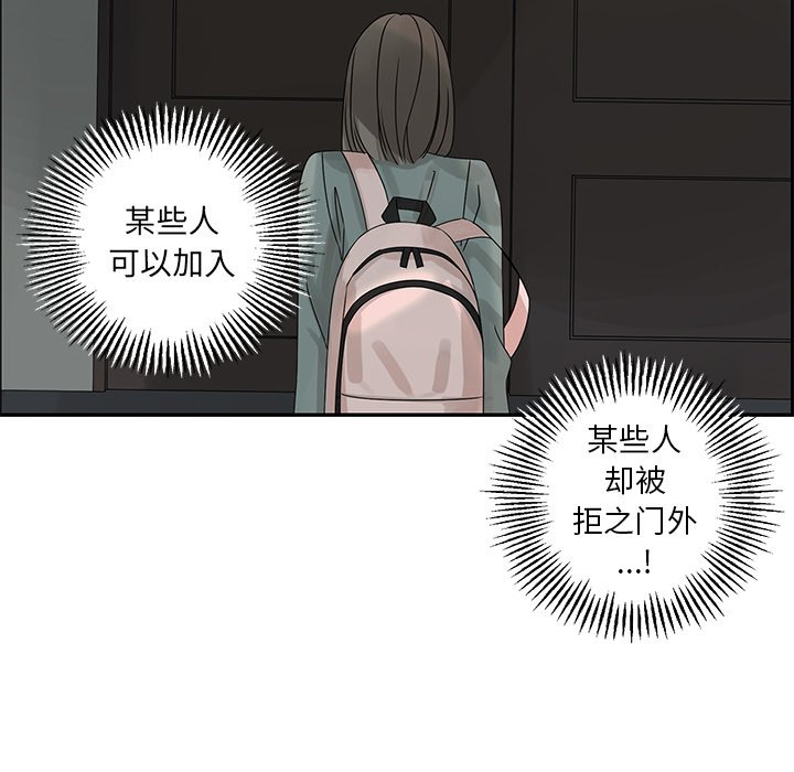 第47話 - 第44张