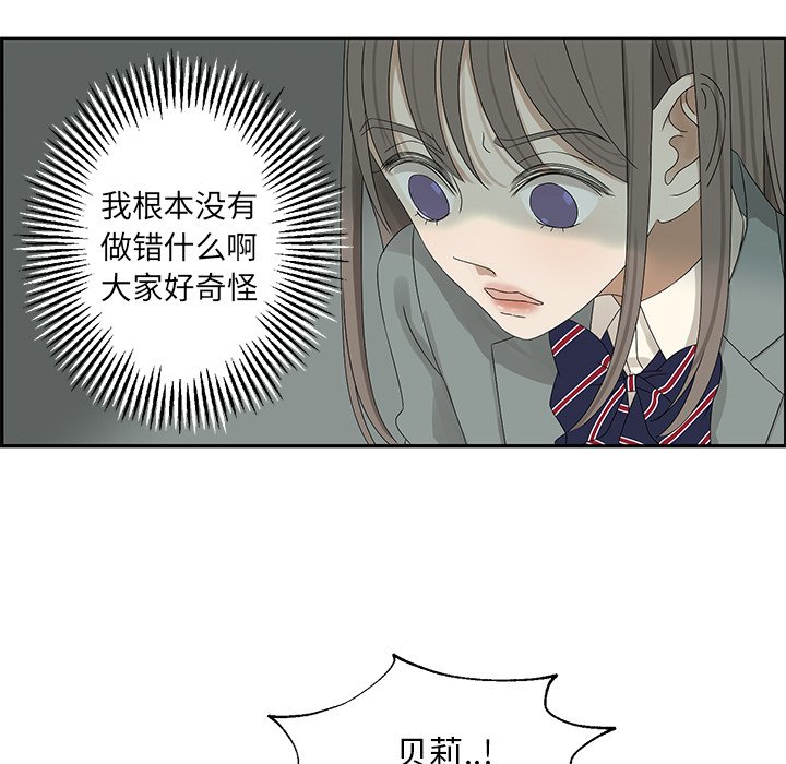 第47話 - 第45张
