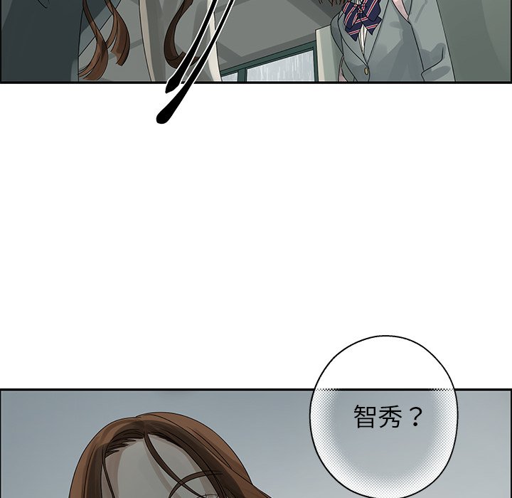 第47話 - 第47张