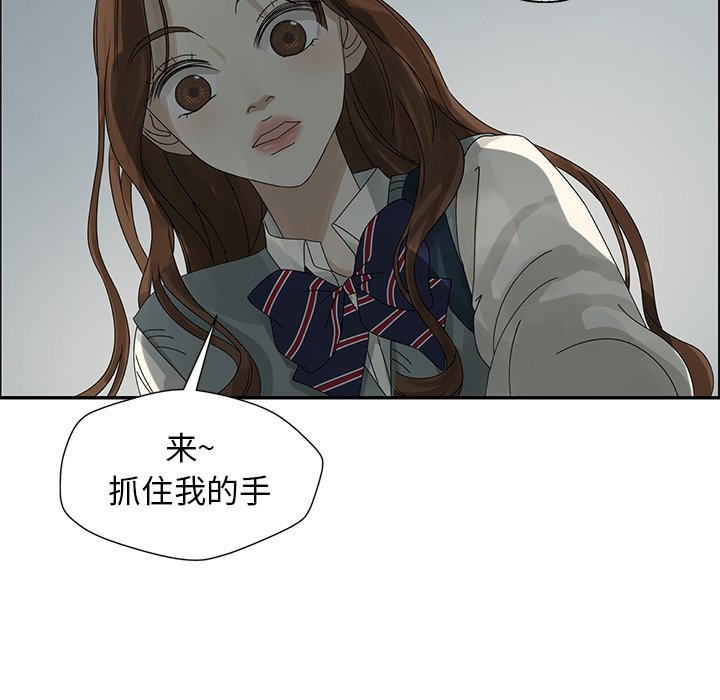 第47話 - 第48张