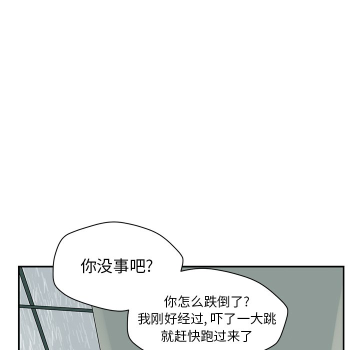 第47話 - 第51张