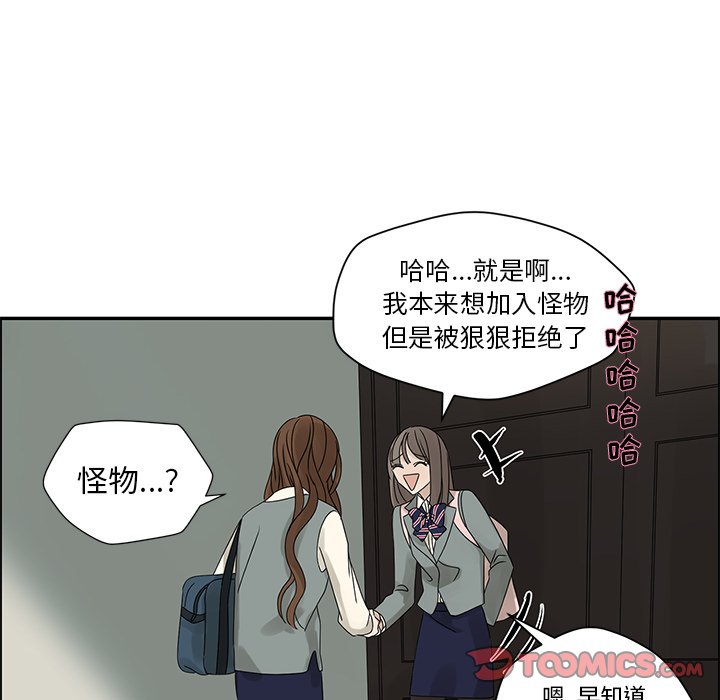 第47話 - 第53张