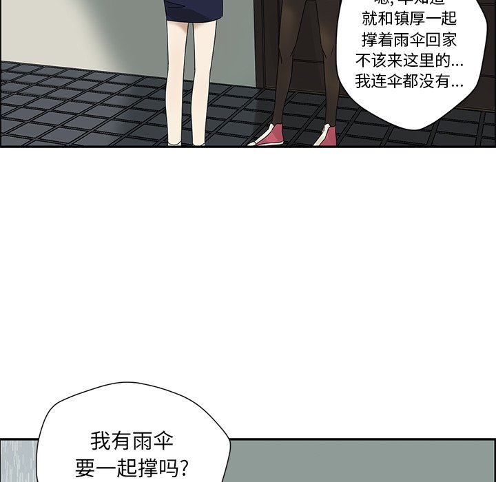 第47話 - 第54张