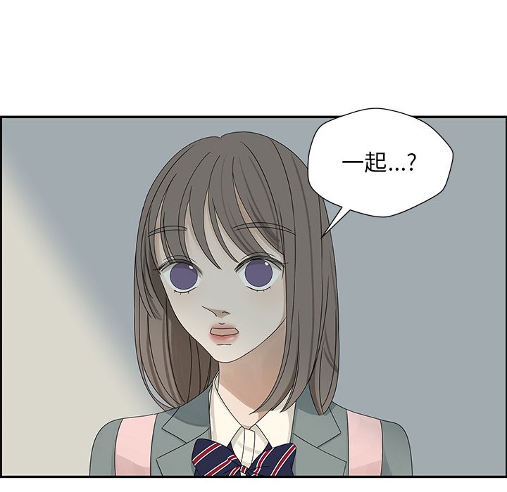 第47話 - 第56张
