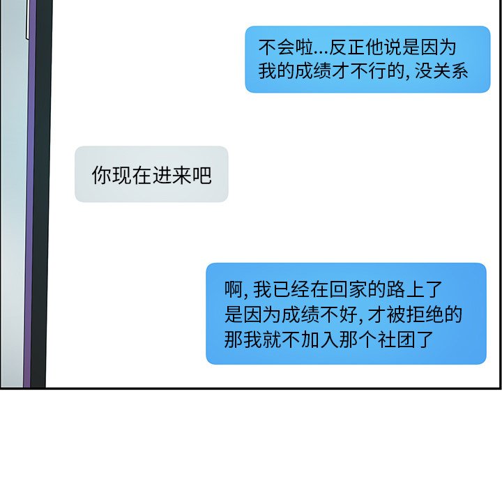 第47話 - 第62张