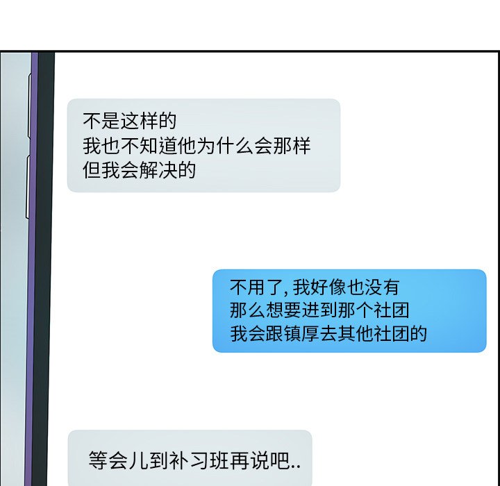 第47話 - 第63张