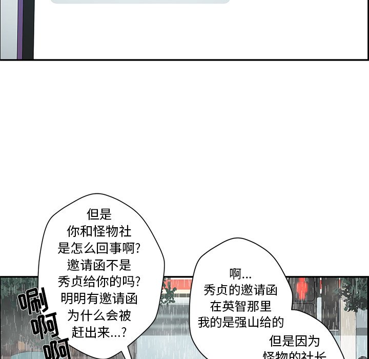 第47話 - 第64张