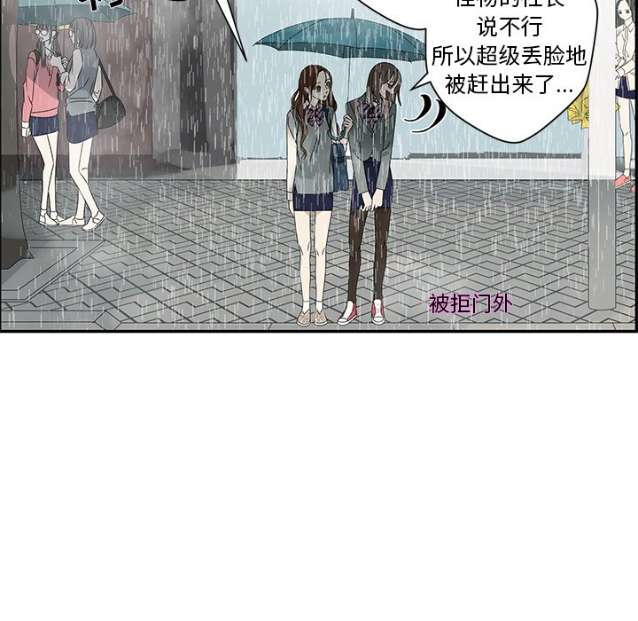 第47話 - 第65张