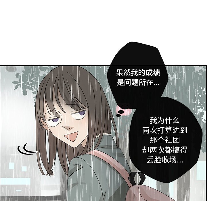 第47話 - 第66张