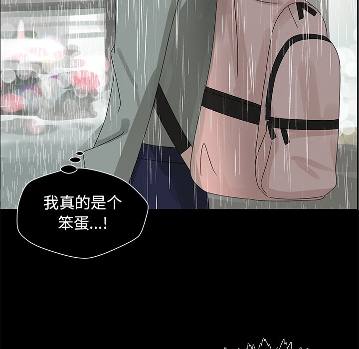 第47話 - 第67张